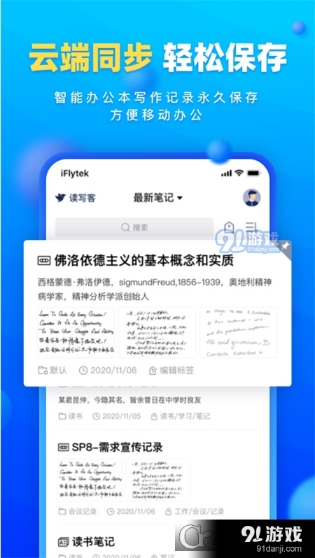 读写客v2.1.8截图3