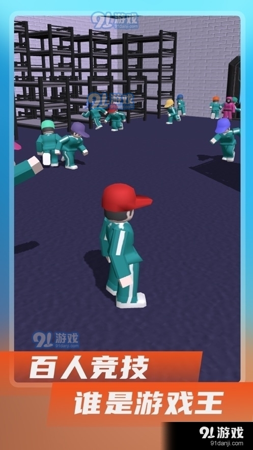 鱿鱼游戏之糖饼游戏v0.4.42截图1