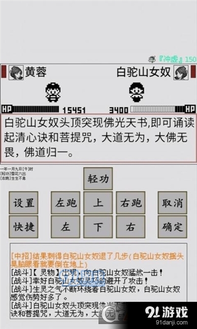 碧海潮生怀旧版v3.3.9截图2