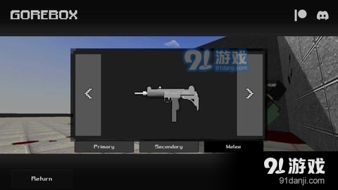 暴力沙盒v9.6.11截图2