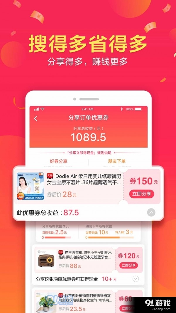 全家v1.3.42截图2