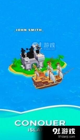 航海探险之路v1.1.6截图1