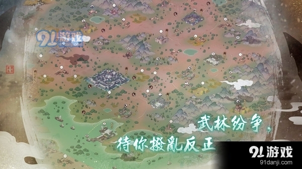 千古江湖梦v1.1.026截图1