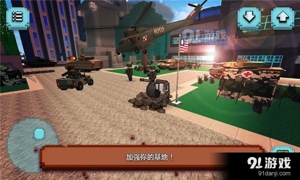 像素直升机模拟v1.7截图2