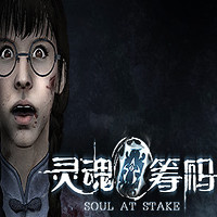 灵魂筹码正式版v1.1.12