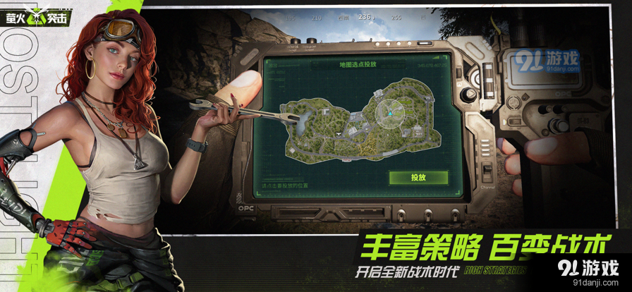 萤火突击国际服手游v1.4截图4