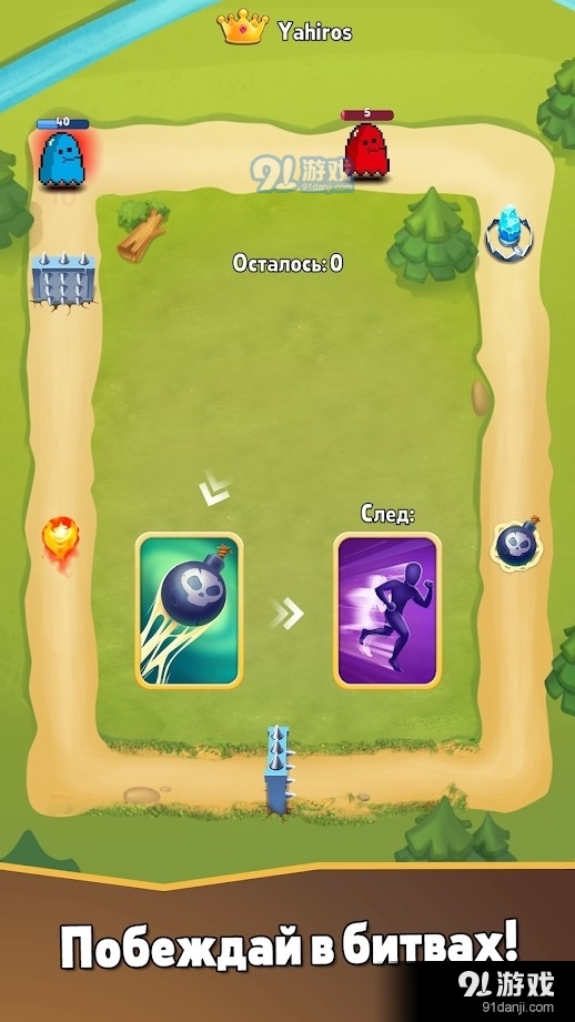 环冠军甲板决斗v0.29截图4