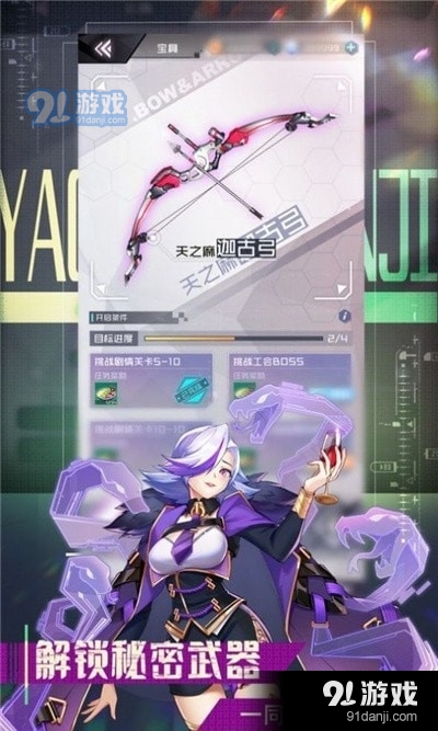 青春少女v0.28.5截图4