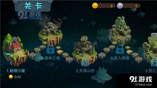 植物大战僵尸3免费v1.1.10截图1