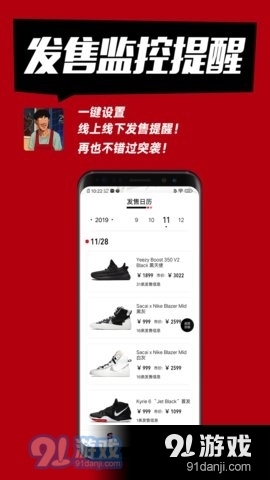 SHOCK球鞋工厂v3.11.3截图1