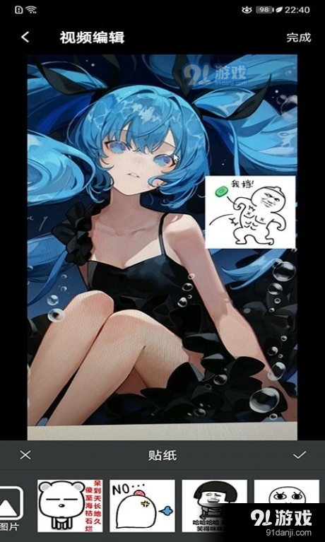 pix站助手v1.3.4截图4