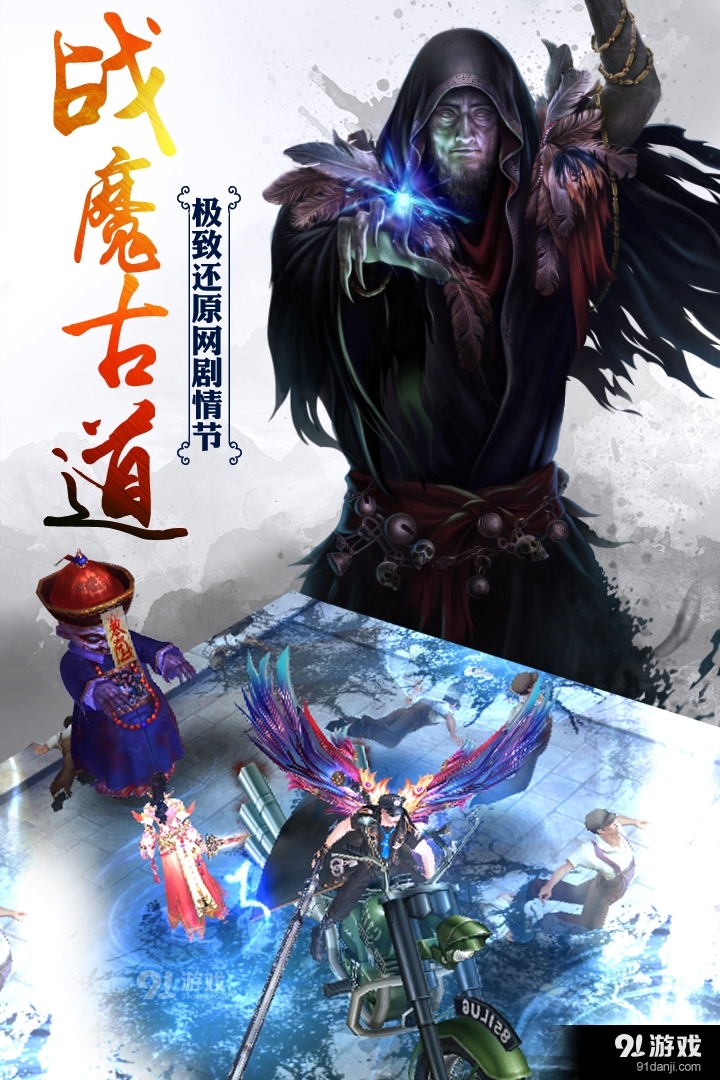 河神手游v1.3.4截图3