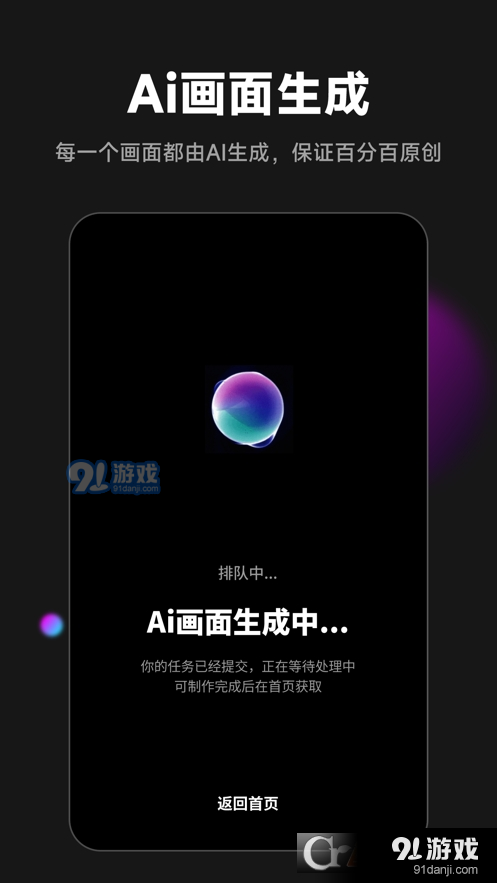 爱推文v0.1.5截图3