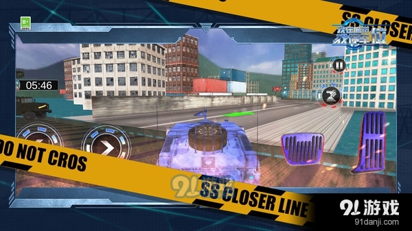 我在城市找停车位v1.1.5截图4