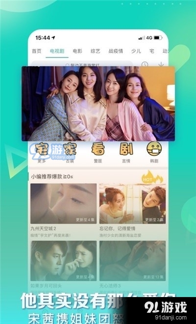 星辰影视app正式版安装手机版v1.0.6截图4