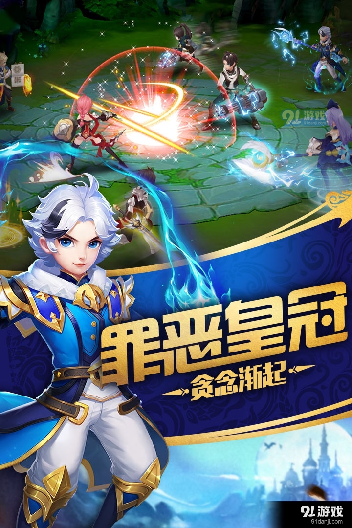 风色世界手游v2.1.8截图4