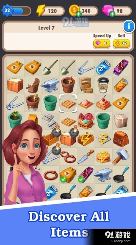 酒店合并项目v1.9.5截图1