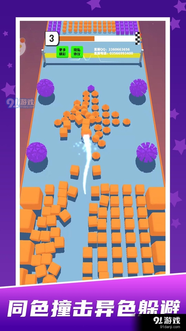 球球迷宫闯关v1.3.5截图3