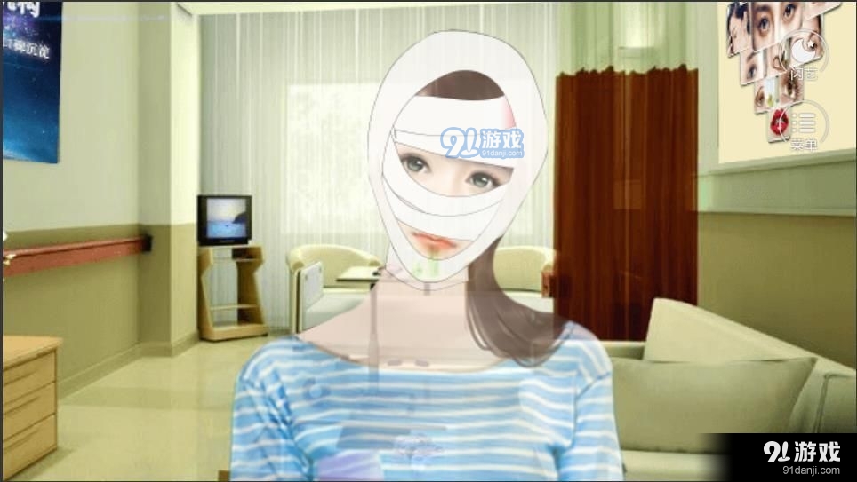 闪艺我就是要红v2.4.11截图1