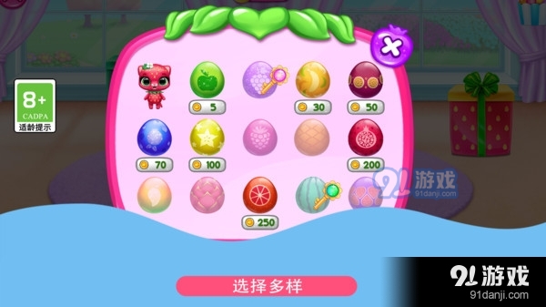 超级洋娃娃v1.1.5截图4