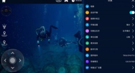 Geneinnov3.4.9截图2