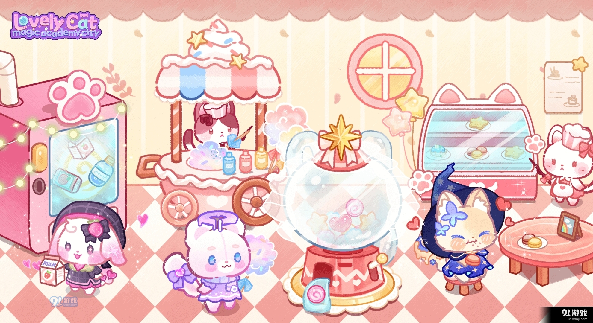 魔法学院都市v1.7截图2