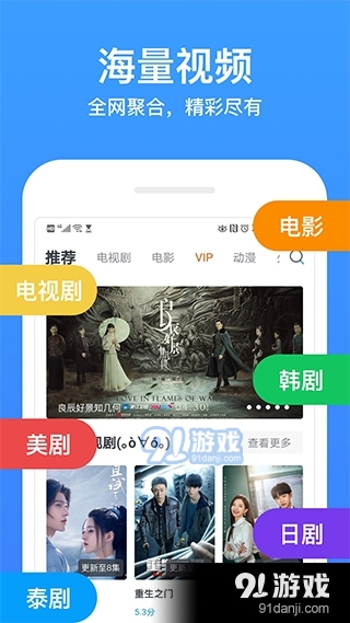 今日影视大全免费观看完整版v8.4.8截图2