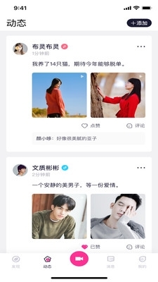 豆奶短视频免费观看v3.2.10截图4