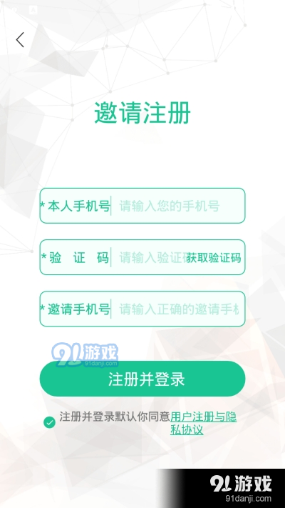 创业天下赚钱平台v3.5.6截图1