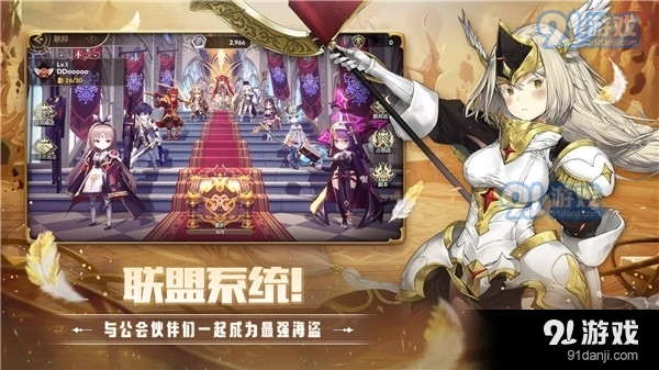 德米安传记海盗联盟正式版v1.3.8截图5