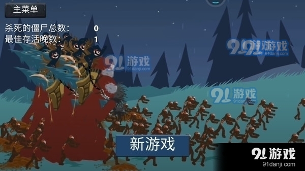 火柴人无限战争v3.4.6截图1