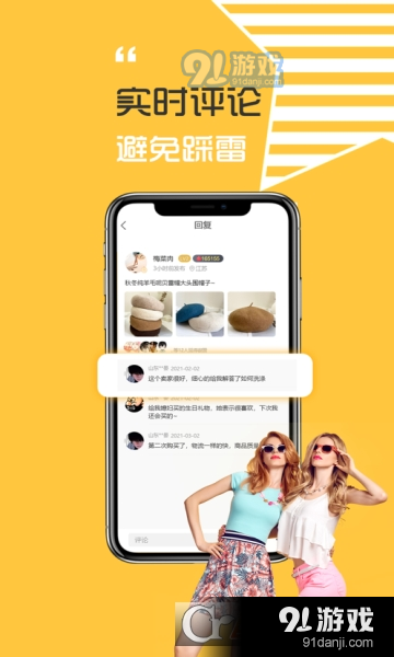 slove她味恋v1.2.3截图2