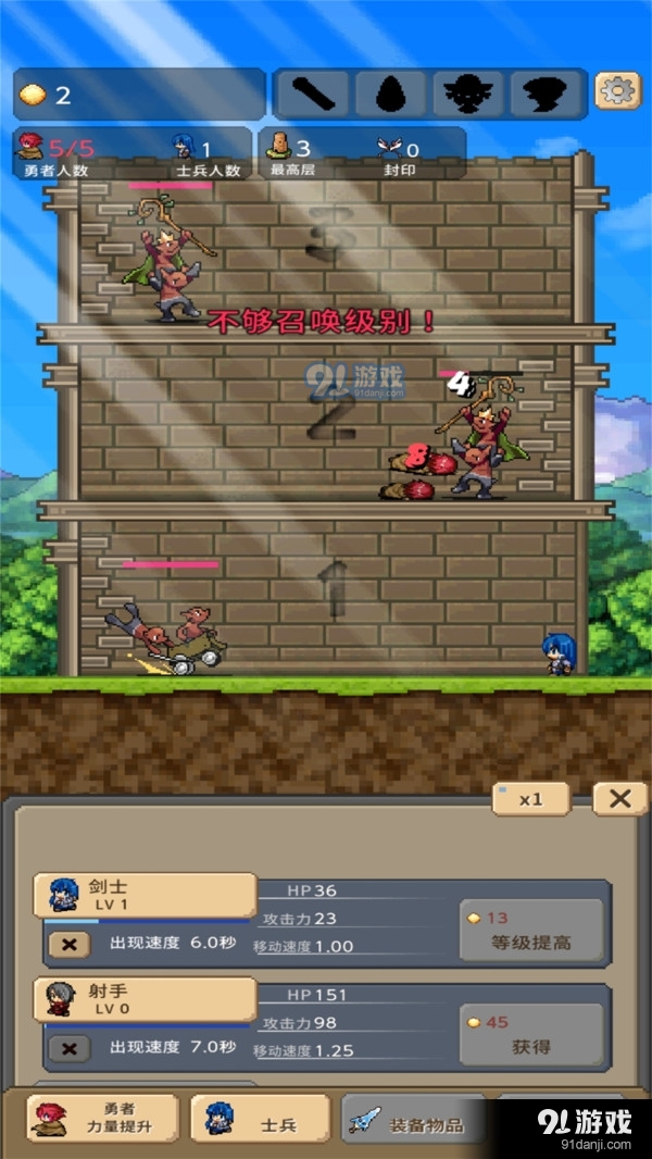 小小大冒险v2.3.13截图3