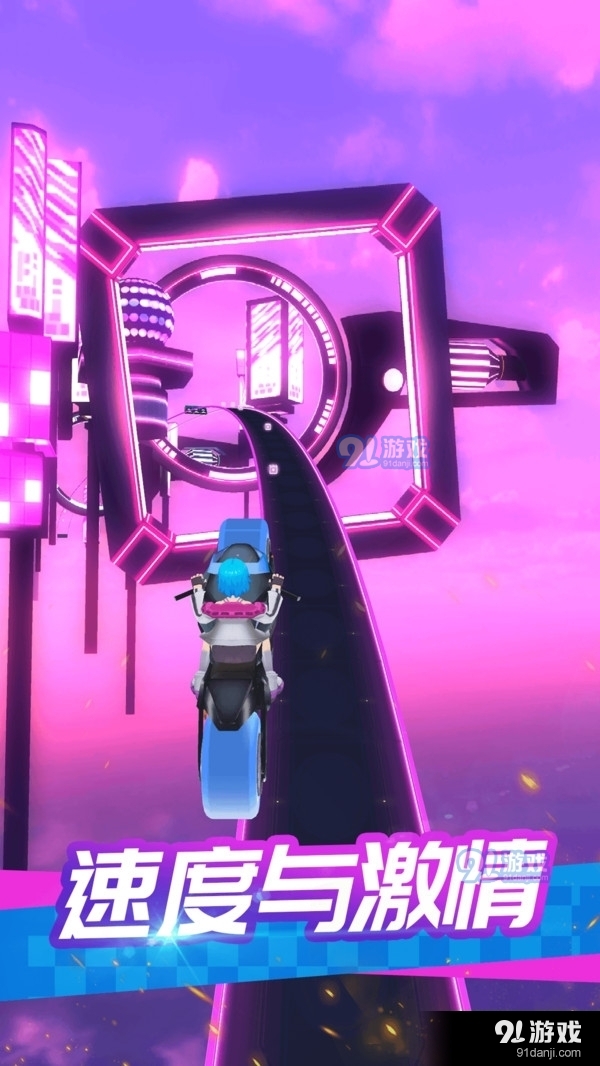 炫音狂潮2v1.3.5截图1