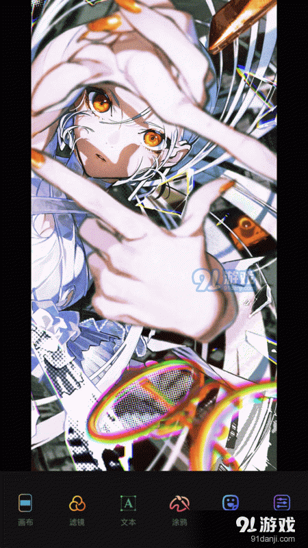 动图表情包制作器安卓手机版v1.5截图2