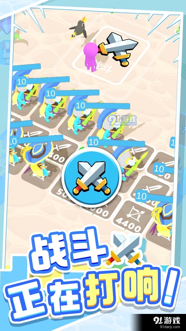 城市英雄传说v1.3.4截图1