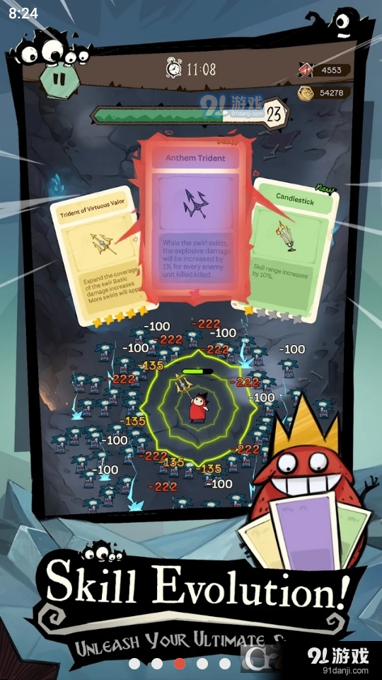 涂鸦幸存者v1.0.4截图3