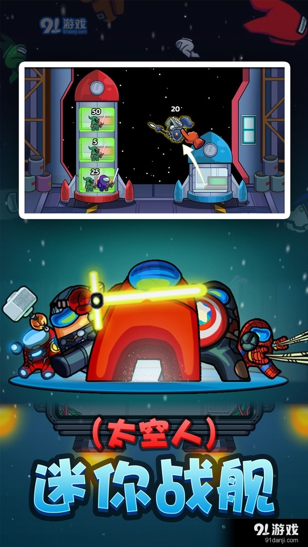 迷你战舰v2.3.6截图2