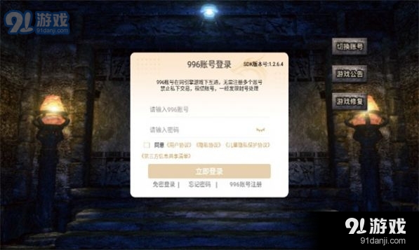 猛男超超超超变传奇v4.3.7截图1