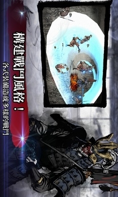 浪人末代武士单机版v1.11.341.6786截图4