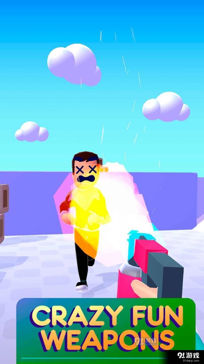 武器小偷v0.2.2.6截图1