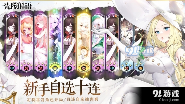 光隙解语v1.1.6截图5