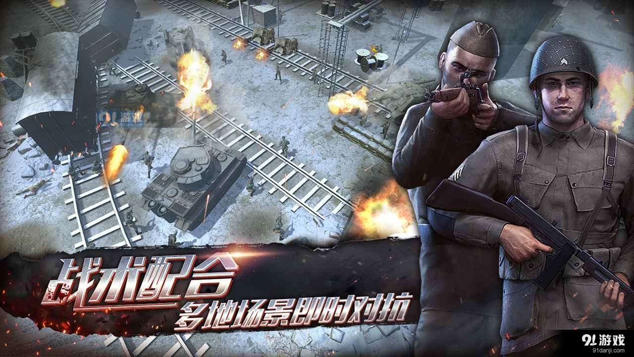 昨日硝烟正式版v1.1.6截图1