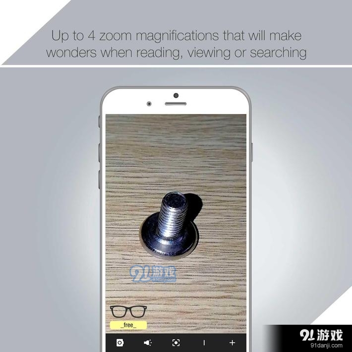放大镜无广告版v6.19截图2