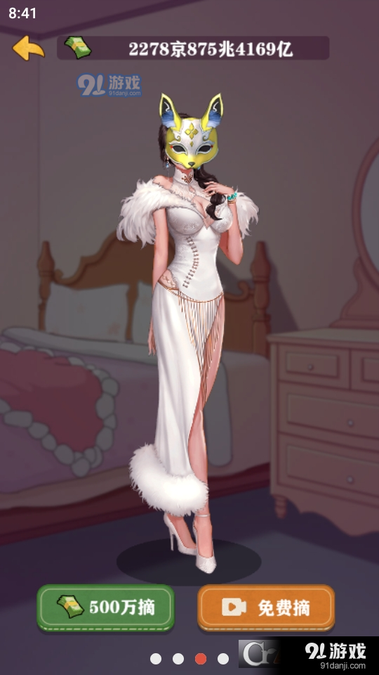 暴富一刻v1.5截图2