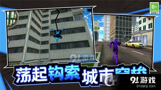 最强刺客手游v1.10截图5