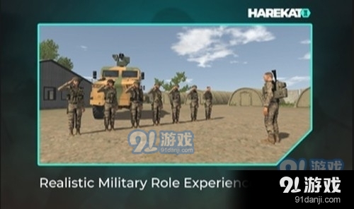 操控2：在线无限金币v0.3.13截图4