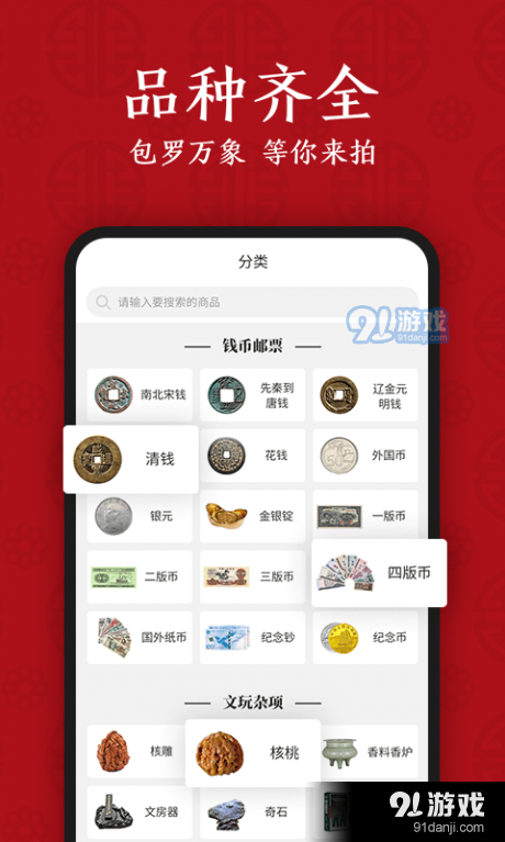 文瀚乐拍v1.5.3截图5