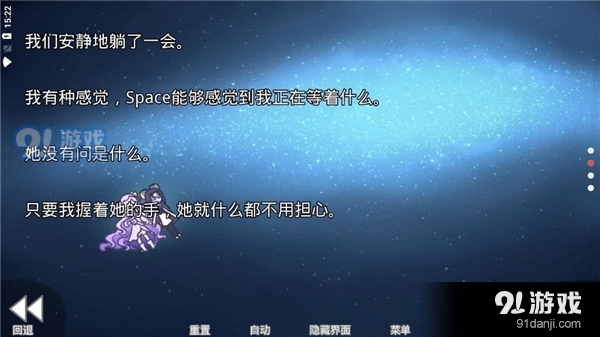 她的眼泪曾是我的光芒中文版v1.3.5截图2