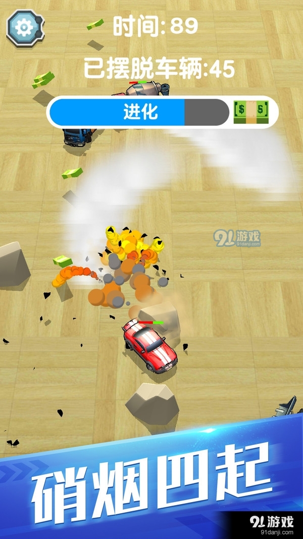 飞车大乱斗进化v1.6.8.13截图3